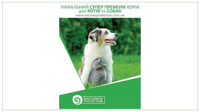 Сухий корм для дорослих спортивних, мисливських та службових собак Active Sport Adult All Breeds 4кг