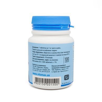 Полівітамінний комплекс Nature Vitomax для кошенят з молоком (100 табл.)