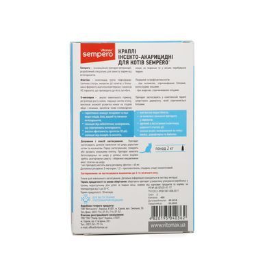 Протипаразитарні краплі Sempero Vitomax на холку для котів, 0,5 мл (3 піпетки)