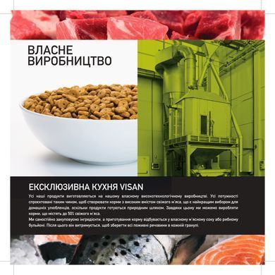 ADULT MINI КУРКА ТА РИС ПОВНОЦІННИЙ КОРМ ДЛЯ ДОРОСЛИХ СОБАК ДРІБНИХ ПОРІД ВІКОМ ВІД 12 МІСЯЦІВ 2кг
