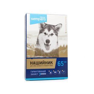 Протипаразитарний нашийник Sempero Vitomax для великих порід собак, блакитний (65см)