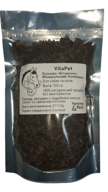 Білково-Вітамінно-Мінеральний Комплекс VitaPet 150 гр.