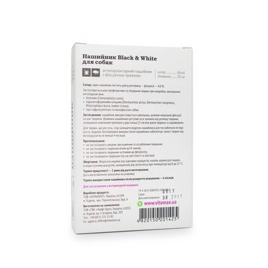 Протипаразитарний нашийник Black&White Vitomax для великих порід собак, білий (70см)
