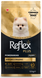 Reflex Plus Pomeranian Puppy сухий корм для цуценят померанського шпіца від 2 до 10 місяців 1,5кг